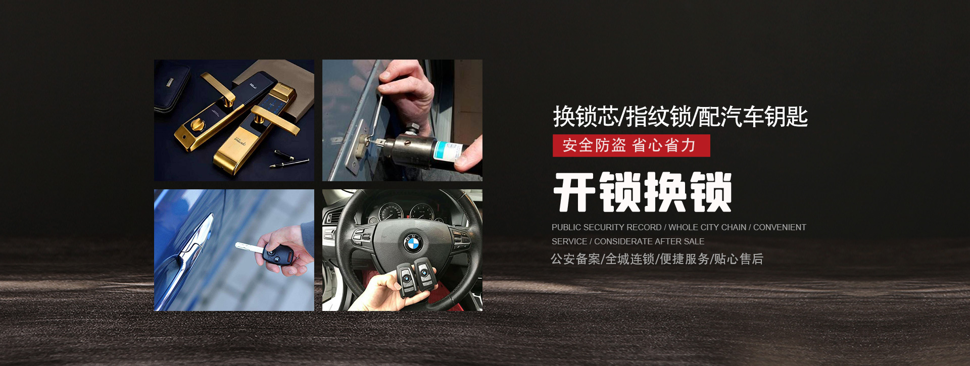 辽阳文圣区banner01